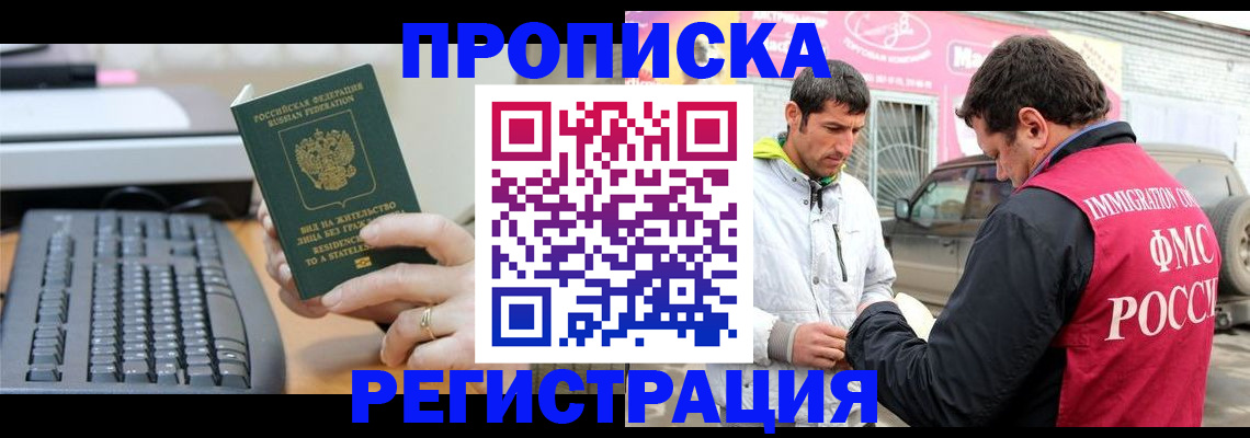 найти адрес прописки в Малоярославце