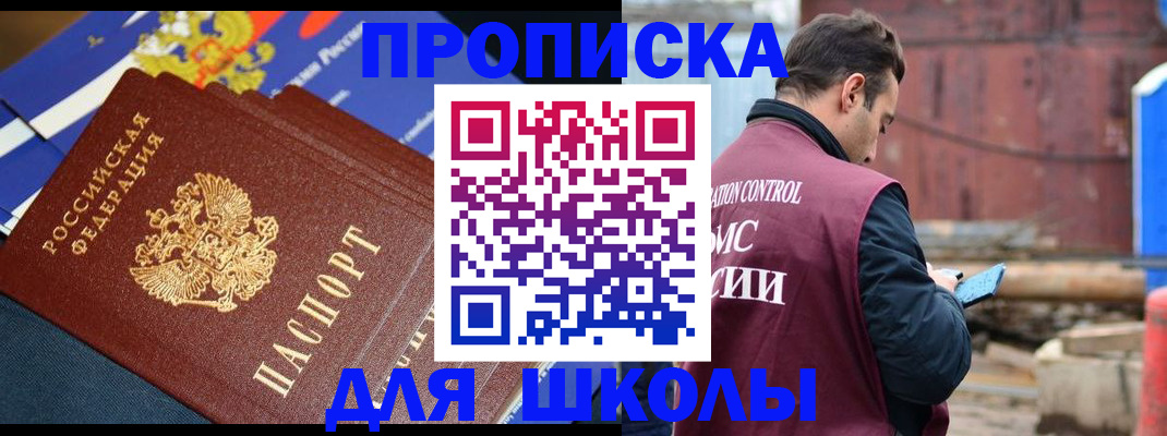 регистрация в Малоярославце